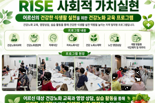 사회적 가치실현.png